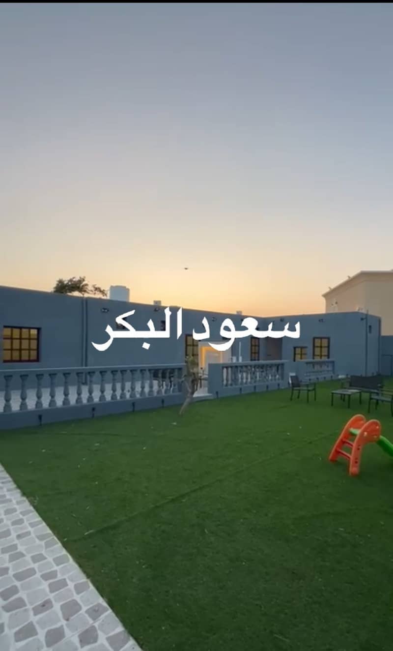 6 Screenshot_20260124-023757_WhatsApp. jpg