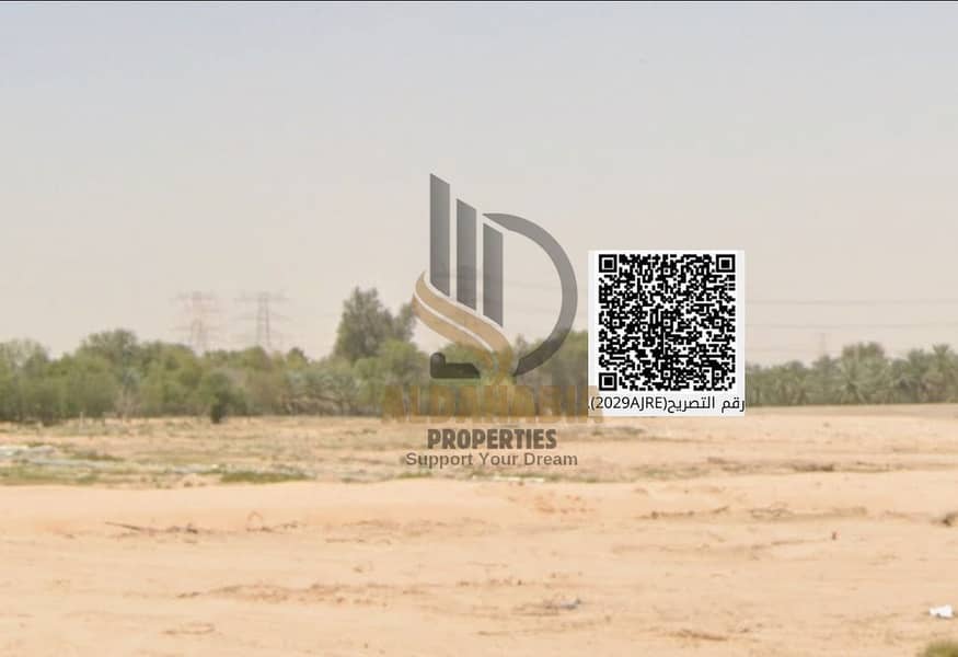 2 WhatsApp Image 2026-03-16 at 12.23. 10 AM (2). jpeg