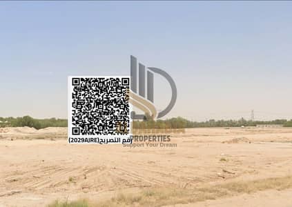 Plot para en Venta en Al Zahya, Ajman - WhatsApp Image 2026-03-16 at 12.23. 10 AM (1). jpeg