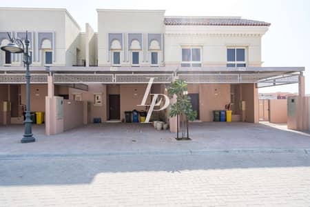 Best Priced 2-Bed Townhouse|Terrace Garden Best Priced 2-Bed Townhouse|Terrace Garden