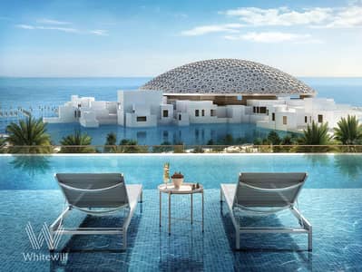 2 Cпальни Апартаменты Продажа в Остров Садият, Абу-Даби - ALDAR_TheGrove_CGI26_11a. jpg