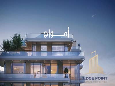 شقة 2 غرفة نوم للبيع في مدينة محمد بن راشد (MBR City)، دبي - 1.1. jpg