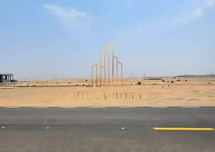 Plot for Sale in Al Sehma, Sharjah - Screenshot 2026-03-26 143821. png Plot for Sale in Al Sehma, Sharjah - Screenshot 2026-03-26 143821. png