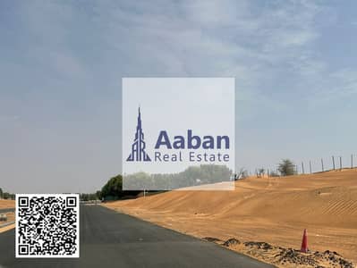 Mixed Use Land for Sale in Al Rashidiya, Ajman - WhatsApp Image 2026-03-26 at 17.24. 20. jpeg