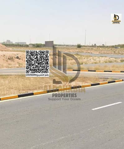 Plot zum zum Verkauf in Kabir, Umm Al Quwain - 6996289b-3f2a-4417-8d6d-d64277f795ec. jpg Plot zum zum Verkauf in Kabir, Umm Al Quwain - 6996289b-3f2a-4417-8d6d-d64277f795ec. jpg