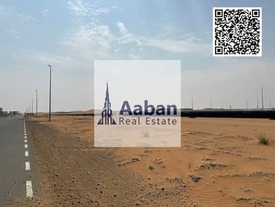 Plot for Sale in Al Qasimia, Sharjah - WhatsApp Image 2026-03-26 at 5.27. 38 PM. jpeg Plot for Sale in Al Qasimia, Sharjah - WhatsApp Image 2026-03-26 at 5.27. 38 PM. jpeg