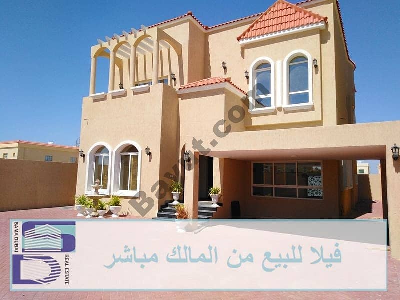 Вилла в Аль Мовайхат，Аль Мовайхат 1, 5 спален, 1650000 AED - 4340688