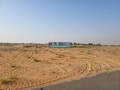 Al Sehma， 夏尔迦 住宅地块待售 - 9791e854-3662-420b-8a19-d451ce431d66. jpg. jpeg