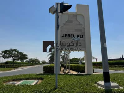 Plot for Sale in Jebel Ali, Dubai - WhatsApp Image 2026-04-05 at 12.27. 53 AM (2). jpeg