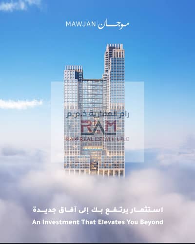 1 Bedroom Apartment for Sale in Corniche Ajman, Ajman - WhatsApp Image 2026-04-05 at 09.28. 34 (1). jpeg
