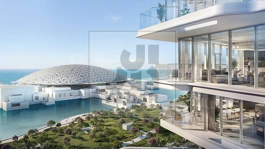 2 Bedroom Apartment for Sale in Saadiyat Island, Abu Dhabi - 1 (1). jpeg
