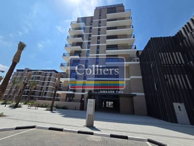 1 Slaapkamer Appartement te Huur in Al Khan, Sharjah - WhatsApp Image 2026-04-06 at 10.29. 00 AM. jpeg