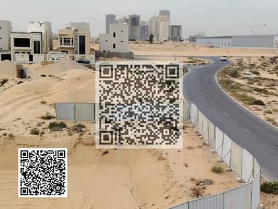 Plot zum Verkauf in Al Zahya, Ajman - a619ef73-822e-46d0-b473-29e74f6228dc. jpeg
