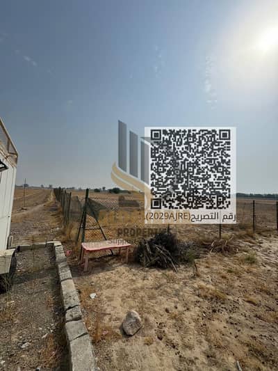 Mixed Use Land for Sale in Al Hamraniyah, Ras Al Khaimah - WhatsApp Image 2026-04-07 at 2.47. 50 PM. jpeg. png Mixed Use Land for Sale in Al Hamraniyah, Ras Al Khaimah - WhatsApp Image 2026-04-07 at 2.47. 50 PM. jpeg. png