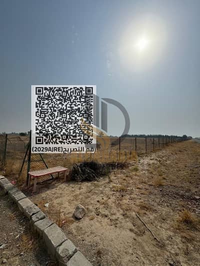 Mixed Use Land for Sale in Al Hamraniyah, Ras Al Khaimah - WhatsApp Image 2026-04-07 at 2.47. 50 PM (1). jpeg. png Mixed Use Land for Sale in Al Hamraniyah, Ras Al Khaimah - WhatsApp Image 2026-04-07 at 2.47. 50 PM (1). jpeg. png
