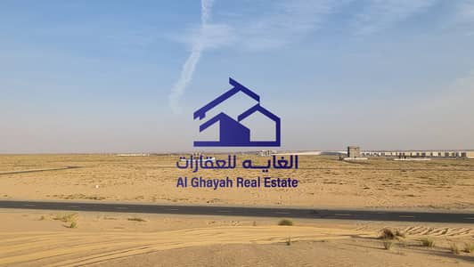Hay Al Dibdibah South, 夏尔迦 商业地块待售 - 20240120_163614. jpg Hay Al Dibdibah South, 夏尔迦 商业地块待售 - 20240120_163614. jpg