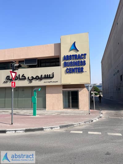 Office for Rent in Bur Dubai, Dubai - WhatsApp Image 2025-10-15 at 14.57. 59 (2). jpeg