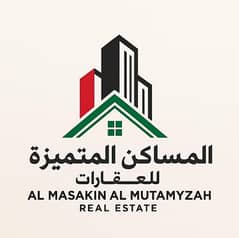 المساكن المتميزة للعقارات المساكن المتميزة للعقارات