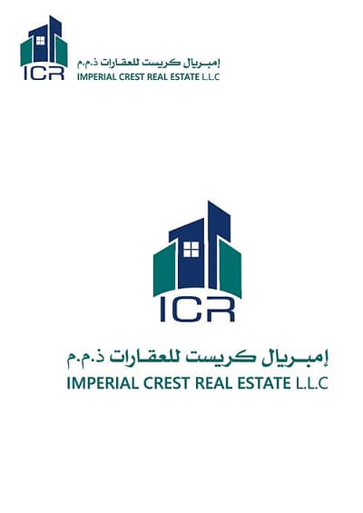 إمبريال كريست للعقارات ذ. م. م ش. ش. و إمبريال كريست للعقارات ذ. م. م ش. ش. و