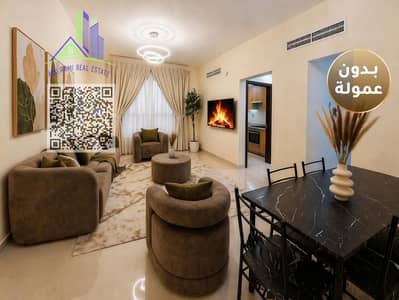 2 Camere Appartamento in affitto a Al Nuaimiya, Ajman - WhatsApp Image 2026-04-09 at 1.03. 15 PM. jpeg 2 Camere Appartamento in affitto a Al Nuaimiya, Ajman - WhatsApp Image 2026-04-09 at 1.03. 15 PM. jpeg