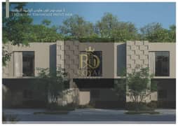 بسعر لقطة تملك فيلا مستقلة 3 غرف + غرفة خادمة | أقل من سعر السوق لسرعة البيع