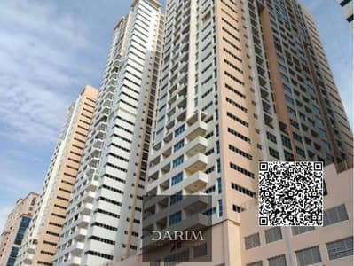 2 Cпальни Апартамент в аренду в Аль Рашидия, Аджман - Ajman one tower QR. png