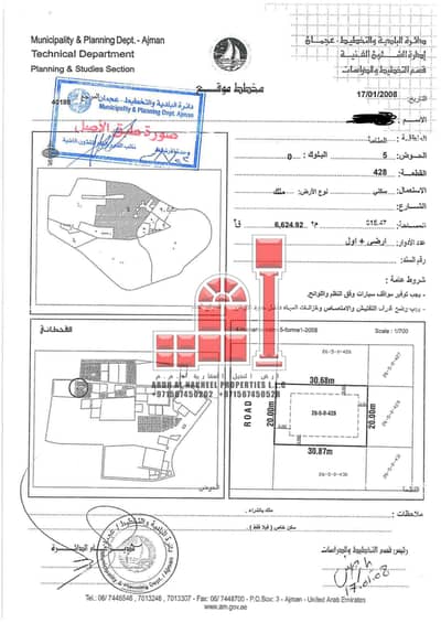 Участок Продажа в Аль Манама, Аджман - 6.6k siteplan_page-0001. jpg