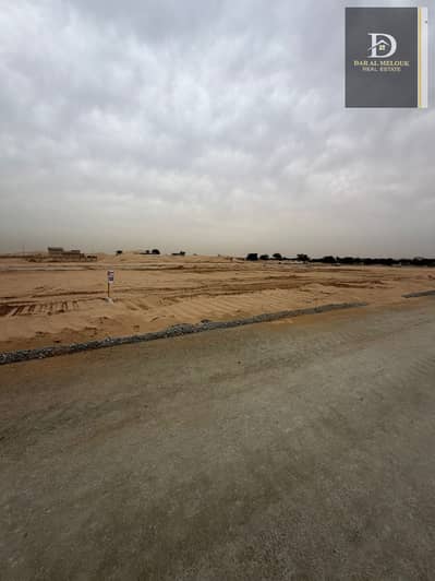 或诗街区, 夏尔迦 住宅地块待售 - WhatsApp Image 2026-04-11 at 04.59. 55 (1). jpeg 或诗街区, 夏尔迦 住宅地块待售 - WhatsApp Image 2026-04-11 at 04.59. 55 (1). jpeg