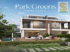 فیلا في بارك غرينز،(أكويا من داماك) داماك هيلز 2 5 غرف 3000000 درهم - 14837618