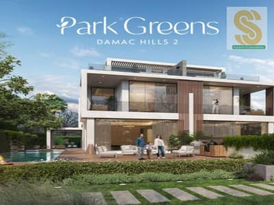 5 Bedroom Villa for Sale in DAMAC Hills 2 (Akoya by DAMAC), Dubai - 14. png 5 Bedroom Villa for Sale in DAMAC Hills 2 (Akoya by DAMAC), Dubai - 14. png