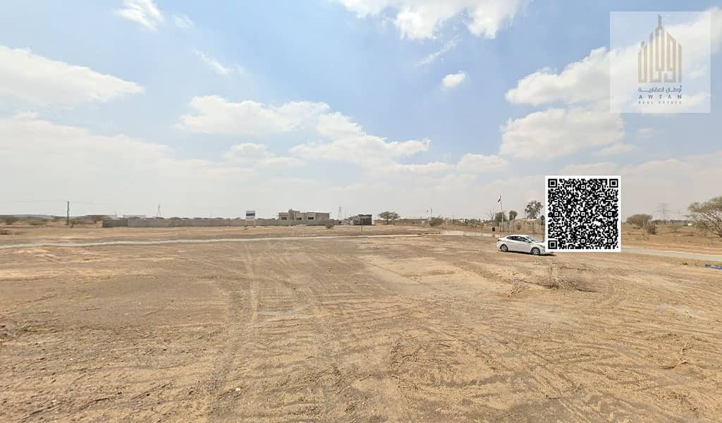 2 لقطة شاشة 2026-01-11 031100. png
