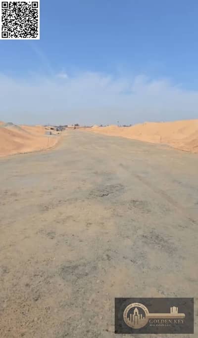 Plot for Sale in Al Sajaa, Sharjah - WhatsApp Image 2026-04-15 at 1.37. 00 PM. jpeg