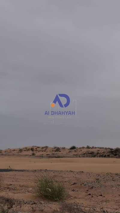 Plot para en Venta en Al Sehma, Sharjah - WhatsApp Image 2026-04-12 at 3.41. 02 PM (1). jpeg Plot para en Venta en Al Sehma, Sharjah - WhatsApp Image 2026-04-12 at 3.41. 02 PM (1). jpeg
