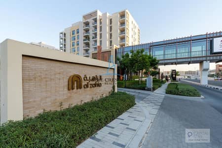 2 habitaciones Apartamento para en Venta en Al Zahia, Sharjah - fcdcfbb2-beed-4fa4-9853-63283a97b1bb. jpeg 2 habitaciones Apartamento para en Venta en Al Zahia, Sharjah - fcdcfbb2-beed-4fa4-9853-63283a97b1bb. jpeg