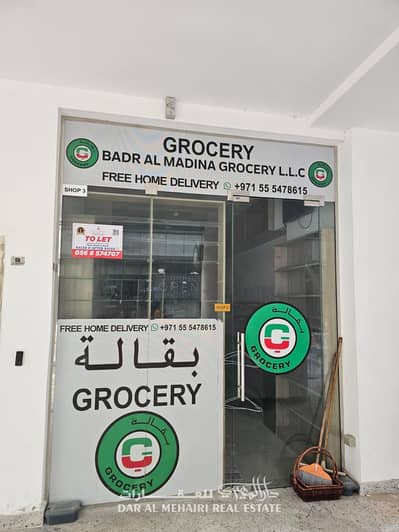 Shop for Rent in Al Jaddaf, Dubai - WhatsApp Image 2026-04-18 at 11.38. 25 AM (1). jpeg Shop for Rent in Al Jaddaf, Dubai - WhatsApp Image 2026-04-18 at 11.38. 25 AM (1). jpeg