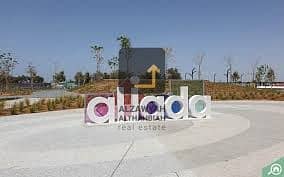 1 Slaapkamer Appartement te Koop in Aljada, Sharjah - WhatsApp Image 2026-04-19 at 11.17. 46 AM. jpeg