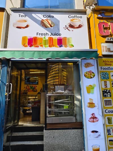 Commercial Shop Naif