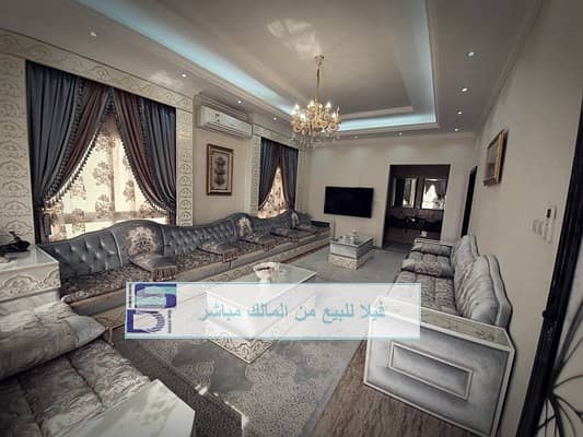 Villa for sale with electricity and water on a street very excellent location