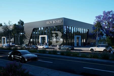 Plot de à à vendre à Al Qasimia, Sharjah - Terrain à Al Qasimia, 1350000 AED - 14939795 Plot de à à vendre à Al Qasimia, Sharjah - Terrain à Al Qasimia, 1350000 AED - 14939795