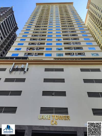 阿联酋湖大楼， 阿治曼 1 卧室单位待租 - 74235f5d-2ec8-4e61-b0d5-e9f8d639c29d. jpg
