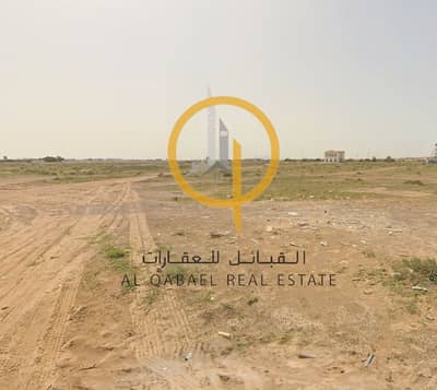 Plot for Sale in Al Maliha, Sharjah - Screenshot 2026-04-23 114856. png Plot for Sale in Al Maliha, Sharjah - Screenshot 2026-04-23 114856. png