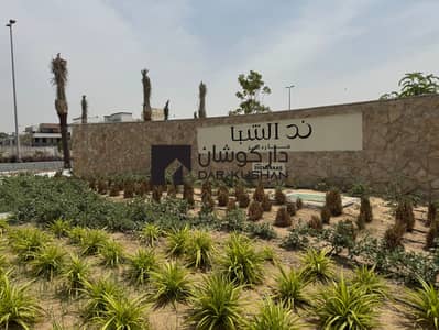 ارض سكنية  للبيع في ند الشبا، دبي - IMG_0501. jpeg