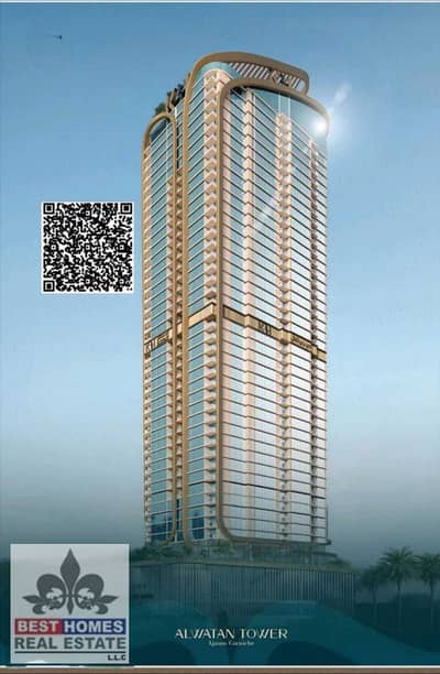 1 Bedroom Flat for Sale in Al Owan, Ajman - Al Watan. jpg