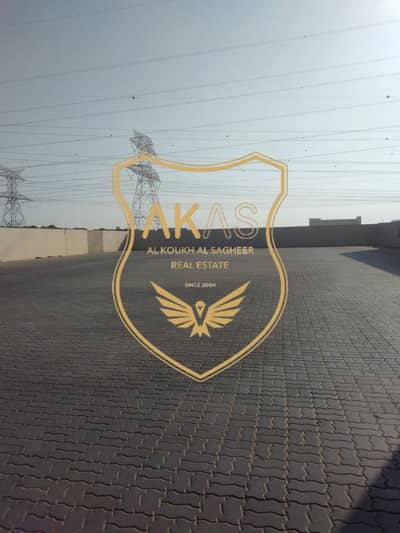 ارض تجارية  للايجار في المنطقة الصناعية، الشارقة - WhatsApp Image 2026-04-26 at 2.48. 34 PM. jpeg