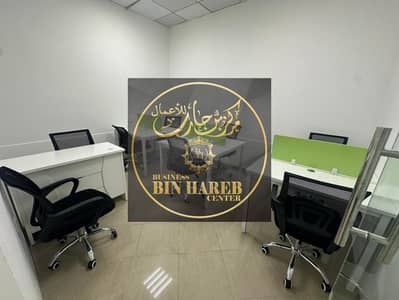 Office for Rent in Ajman Free Zone, Ajman - IMG-20251014-WA0052. jpg Office for Rent in Ajman Free Zone, Ajman - IMG-20251014-WA0052. jpg