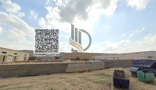 Industrial Land in Vendita a Al Jurf, Ajman - WhatsApp Image 2026-04-27 at 19.38. 57 (1). jpeg. png Industrial Land in Vendita a Al Jurf, Ajman - WhatsApp Image 2026-04-27 at 19.38. 57 (1). jpeg. png