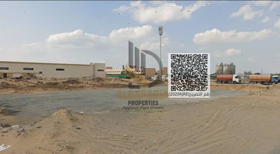 Industrial Land for Sale in Al Jurf, Ajman - WhatsApp Image 2026-04-28 at 11.08. 10 AM. jpeg. png Industrial Land for Sale in Al Jurf, Ajman - WhatsApp Image 2026-04-28 at 11.08. 10 AM. jpeg. png