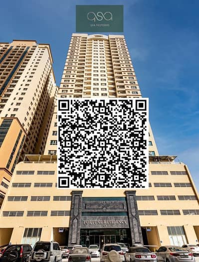 1 Schlafzimmer Wohnung zum zur Miete in Emirates City, Ajman - 0321_1616684146fortune_tower1_w. JPG 1 Schlafzimmer Wohnung zum zur Miete in Emirates City, Ajman - 0321_1616684146fortune_tower1_w. JPG