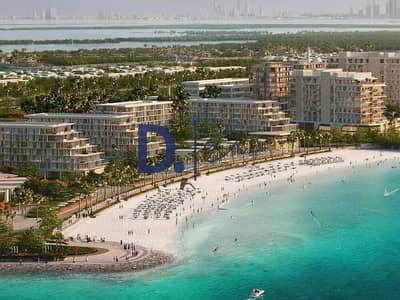 2 Bedroom Flat for Sale in Fahid Island, Abu Dhabi - Fahid_Beach_Residences_in_Fahid_Island_by_Aldar_e5921926bb. jpg