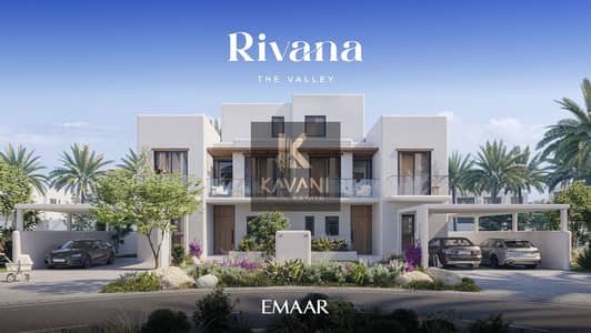 4 Bedroom Villa for Sale in The Valley by Emaar, Dubai - 6491ed29917b3_sw_Rivana_0010_RIVANA_BRANDED_RENDERS6-min. jpg 4 Bedroom Villa for Sale in The Valley by Emaar, Dubai - 6491ed29917b3_sw_Rivana_0010_RIVANA_BRANDED_RENDERS6-min. jpg